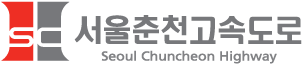 서울춘천고속도로 로고